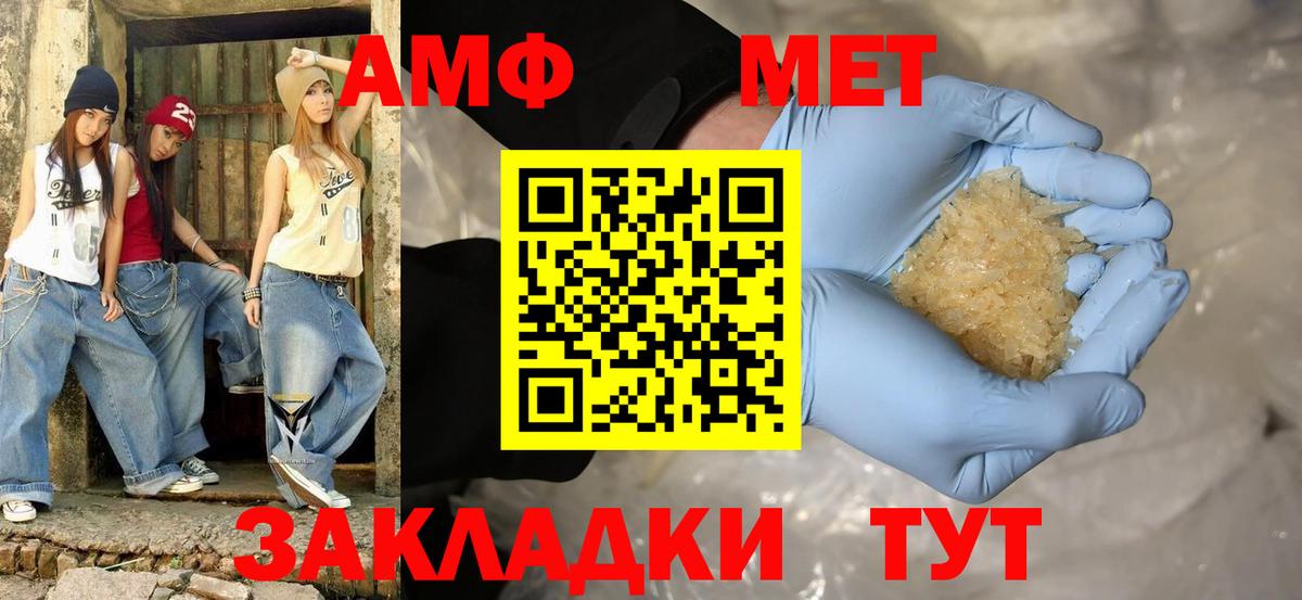 АМФ Premium Котельники