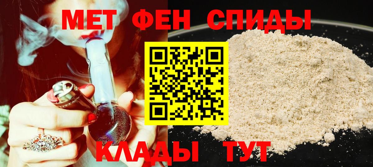 Котельники  АМФЕТАМИН 98%  АМФЕТАМИН  АМФЕТАМИН  Вход с VPN 
