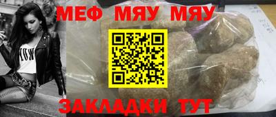 мефедрон VHQ Чебоксары