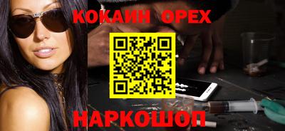 ПСИЛОЦИБИНОВЫЕ ГРИБЫ Чапаевск