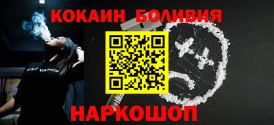 мефедрон VHQ Чебоксары