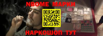мефедрон VHQ Чебоксары