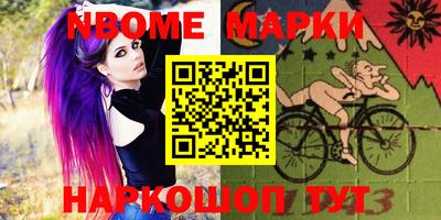 мефедрон VHQ Чебоксары