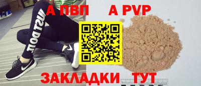сатива Чебаркуль