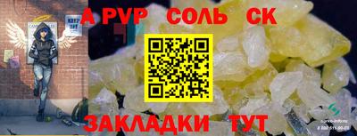 сатива Чебаркуль
