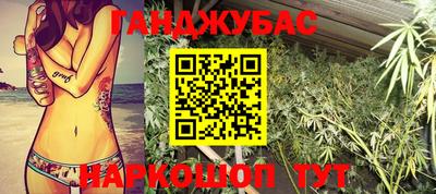сатива Чебаркуль