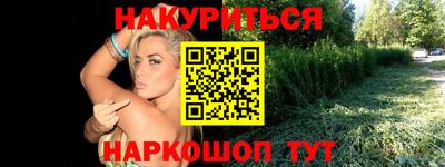 сатива Чебаркуль