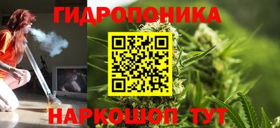 сатива Чебаркуль