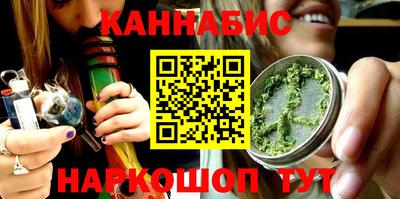 сатива Чебаркуль
