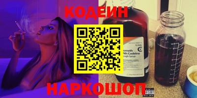 мефедрон VHQ Чебоксары