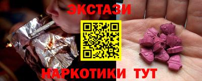 ПСИЛОЦИБИНОВЫЕ ГРИБЫ Чапаевск