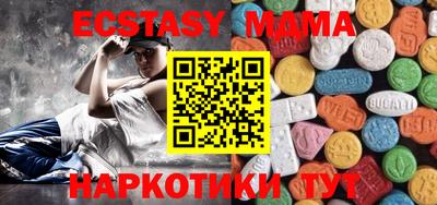 мефедрон VHQ Чебоксары