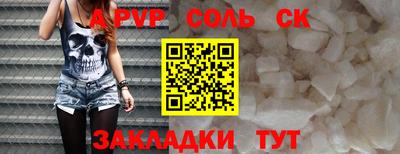 мефедрон VHQ Чебоксары