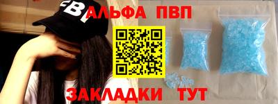 мефедрон VHQ Чебоксары