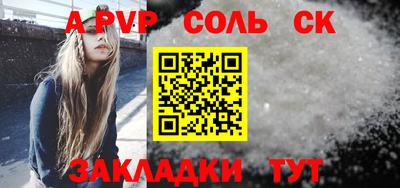 сатива Чебаркуль