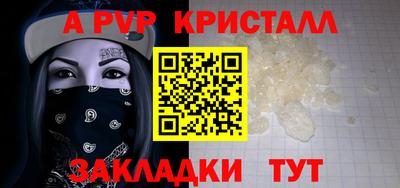 ПСИЛОЦИБИНОВЫЕ ГРИБЫ Чапаевск