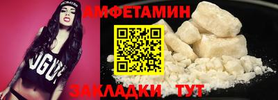сатива Чебаркуль