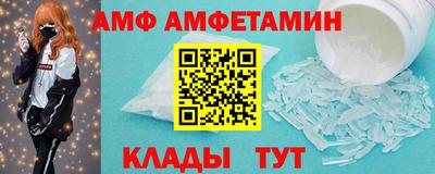 сатива Чебаркуль