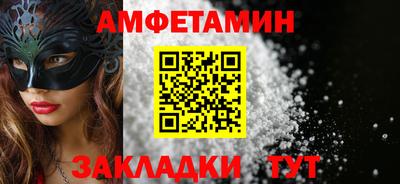 сатива Чебаркуль