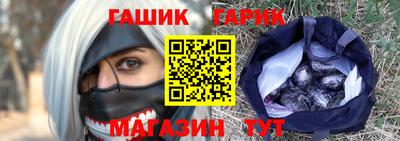 ПСИЛОЦИБИНОВЫЕ ГРИБЫ Чапаевск