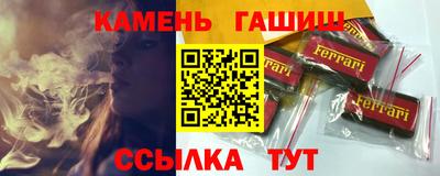 сатива Чебаркуль