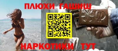 мефедрон VHQ Чебоксары