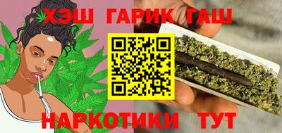 сатива Чебаркуль
