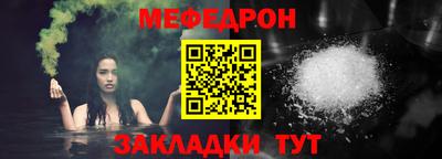сатива Чебаркуль