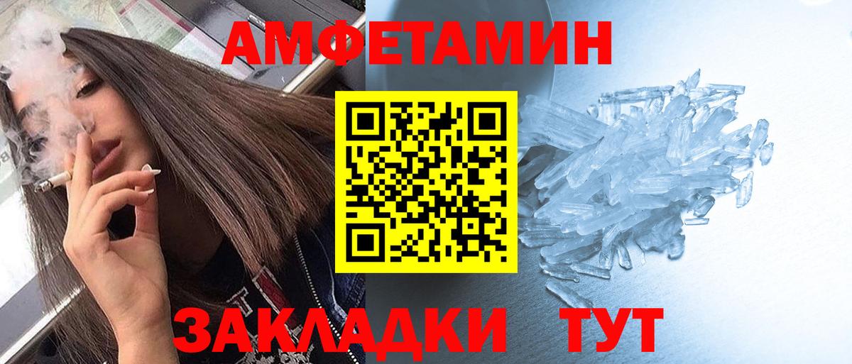 Первитин мет Котельники