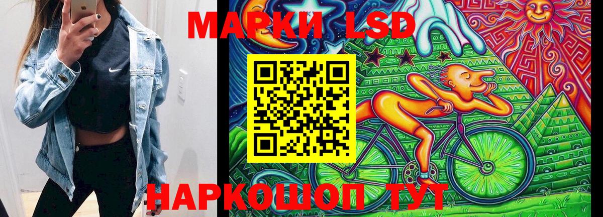 Марки NBOMe 1,5мг Котельники