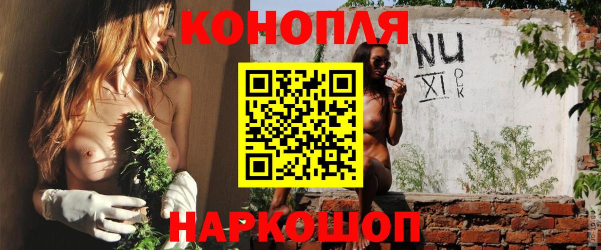 Канабис ГИДРОПОН  Вход с VPN  Бошки Шишки Ganja  Котельники  Конопля Amnesia 